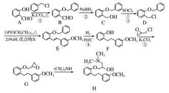 下列化合物的分子中.所有原子都處于同一平面的有 a. 乙烷 b. 甲苯 c. 氟苯 d. 四氯乙烯 題目和參考答案 青夏教育精英家教網(wǎng)