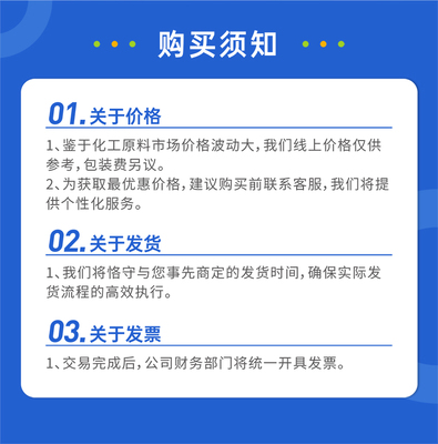 均四甲苯 性質、應用與工業前景探析
