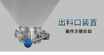 四方錐混合機(jī)重磅上市 為均四甲苯生產(chǎn)提供高效混合解決方案