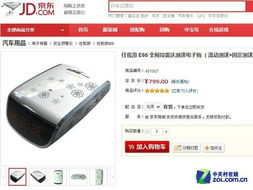安全傍身，女生專屬 進階版車載必備電子產品推薦指南